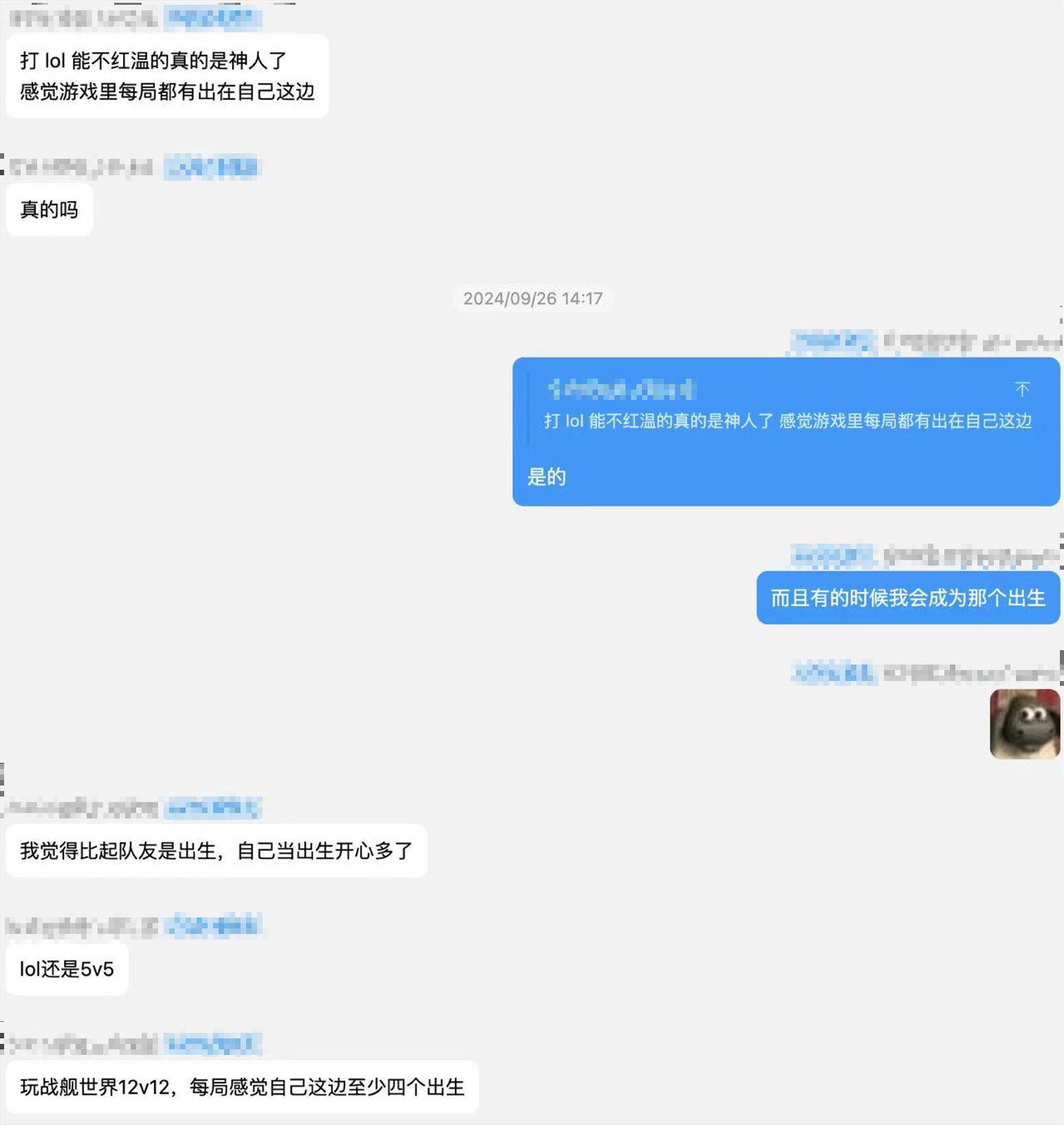“这游戏都是谁在赢?”:找到合适的竞技匹配模式